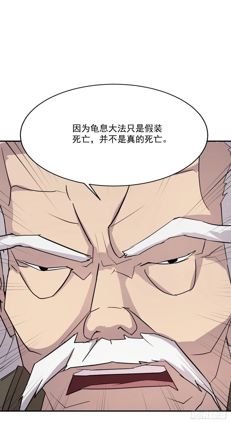 63.重获自由