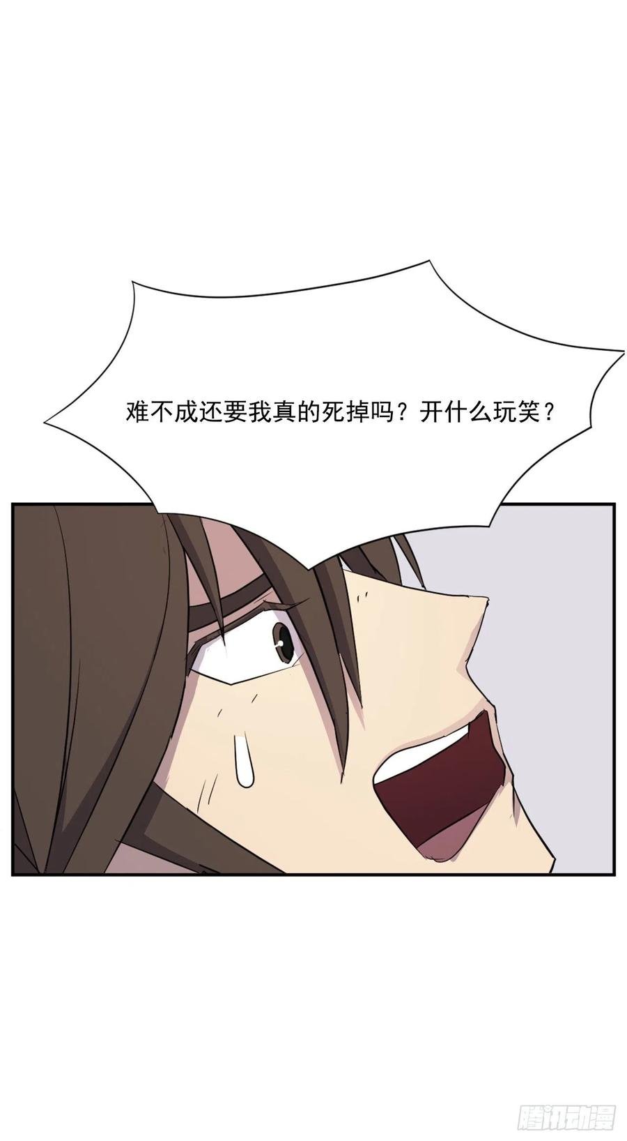 63.重获自由