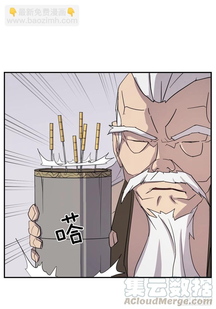 63.重获自由