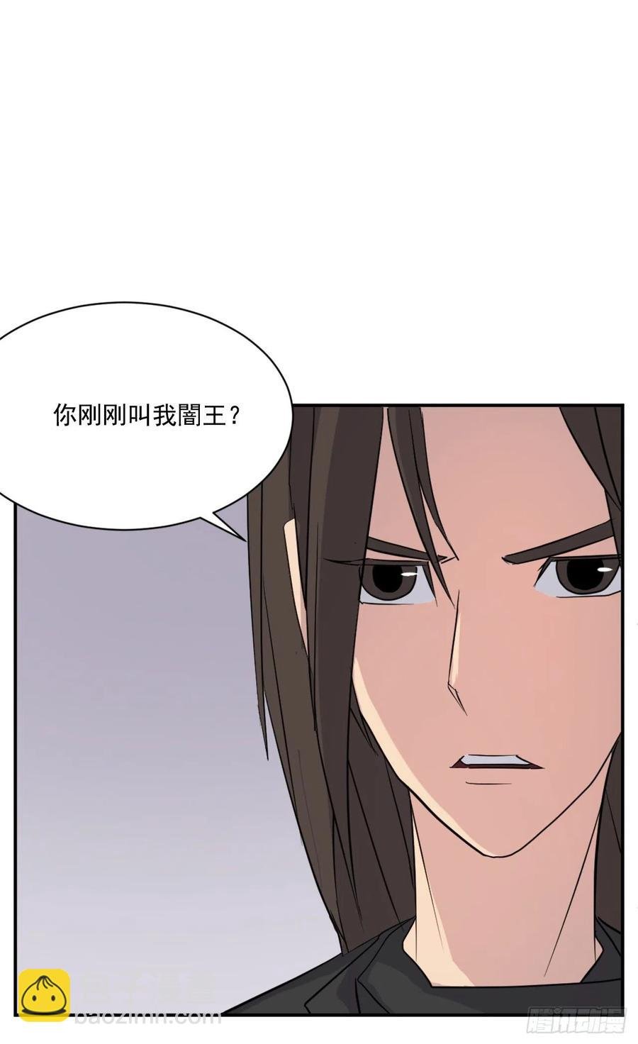 64.寻找不死尊