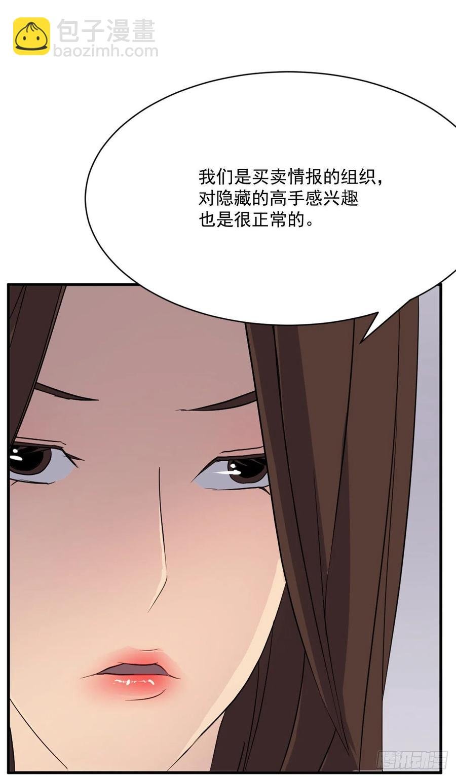 64.寻找不死尊