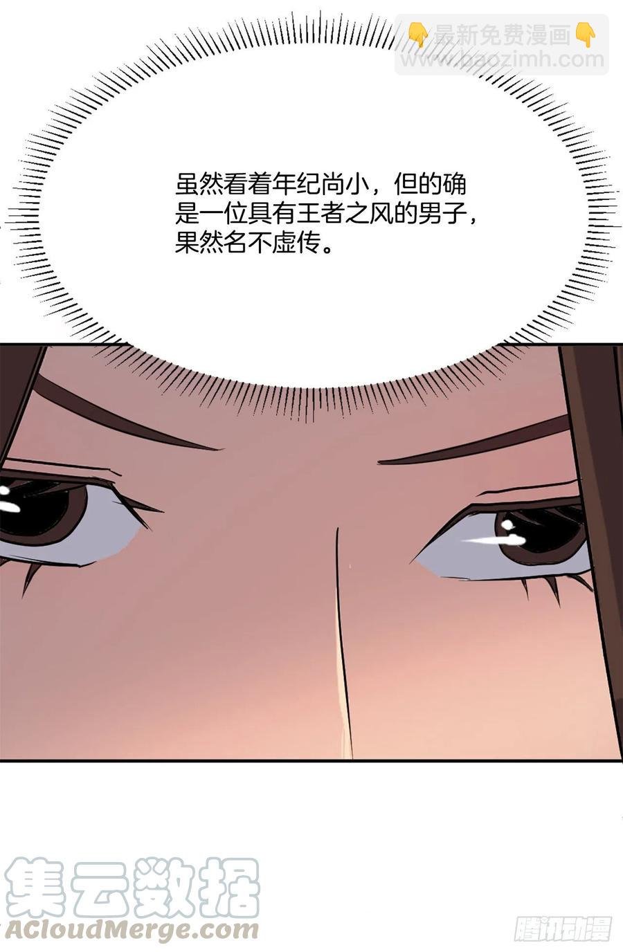 64.寻找不死尊