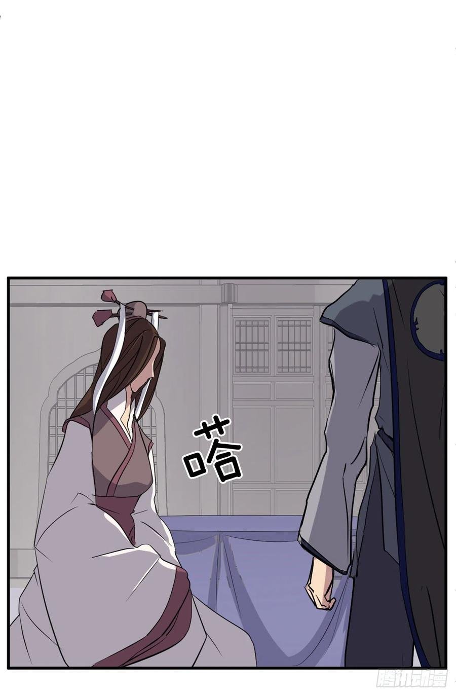 64.寻找不死尊