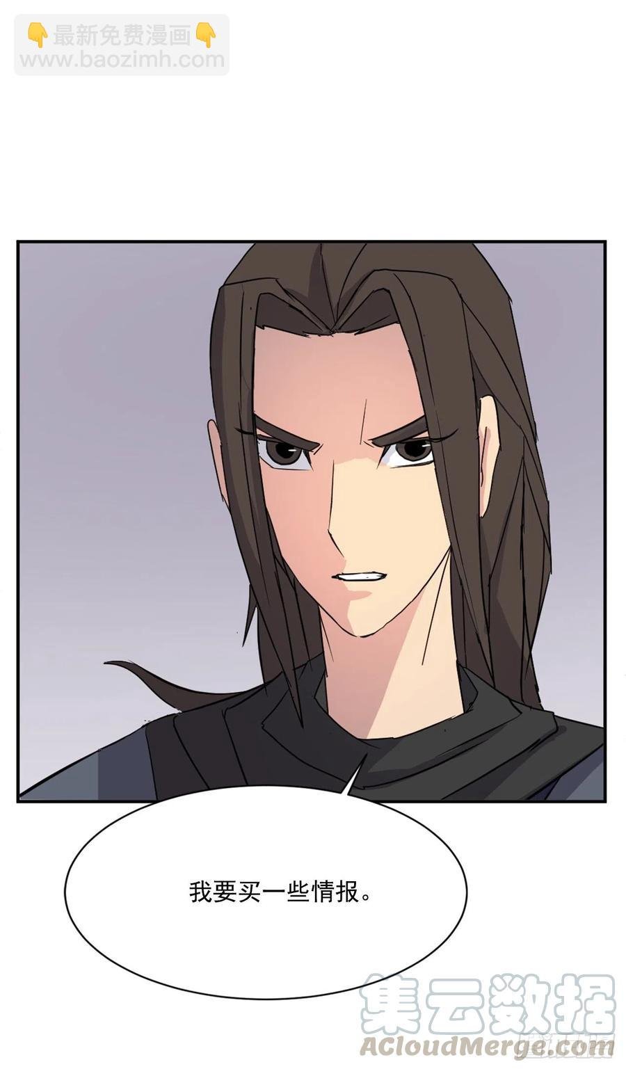 64.寻找不死尊