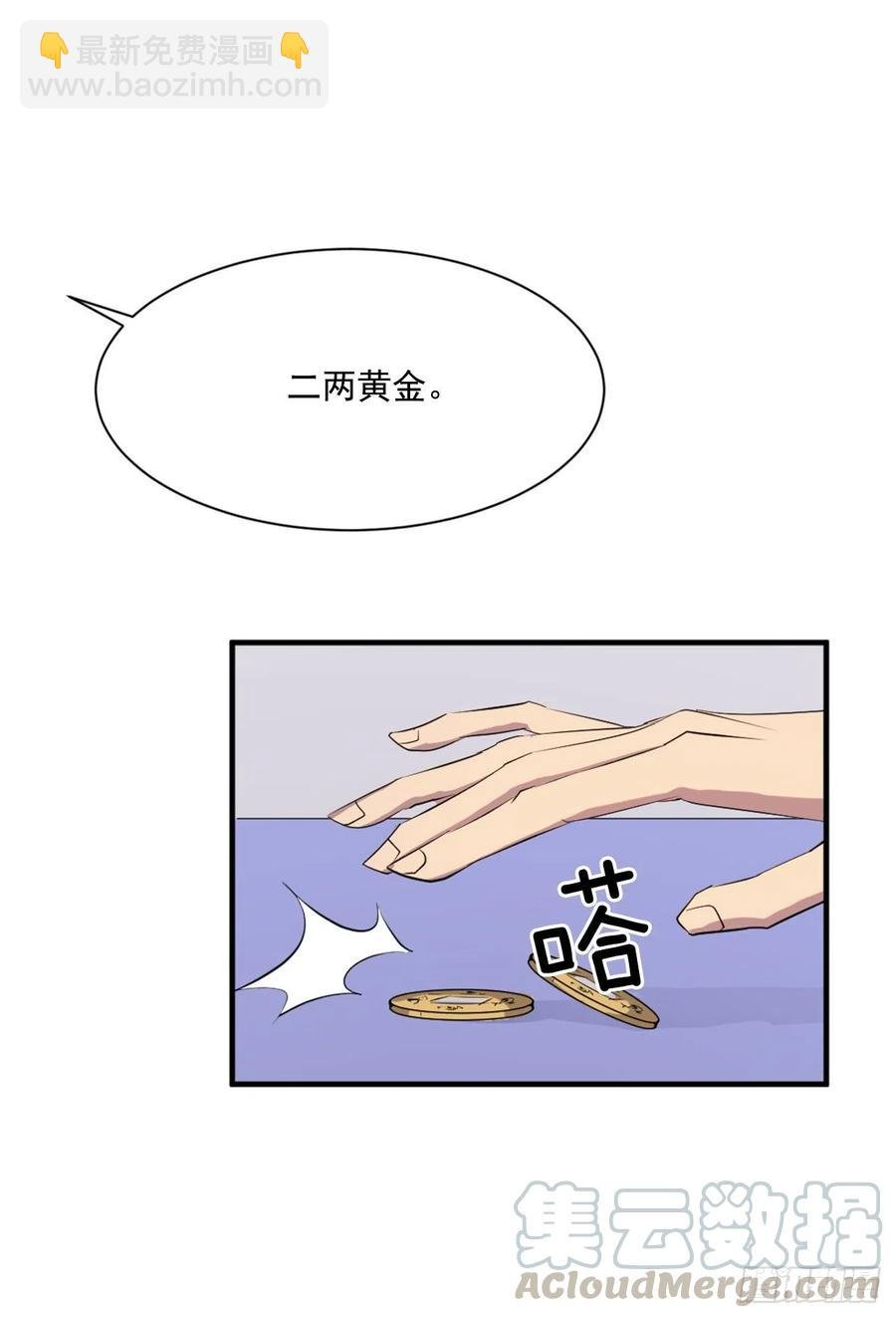 64.寻找不死尊