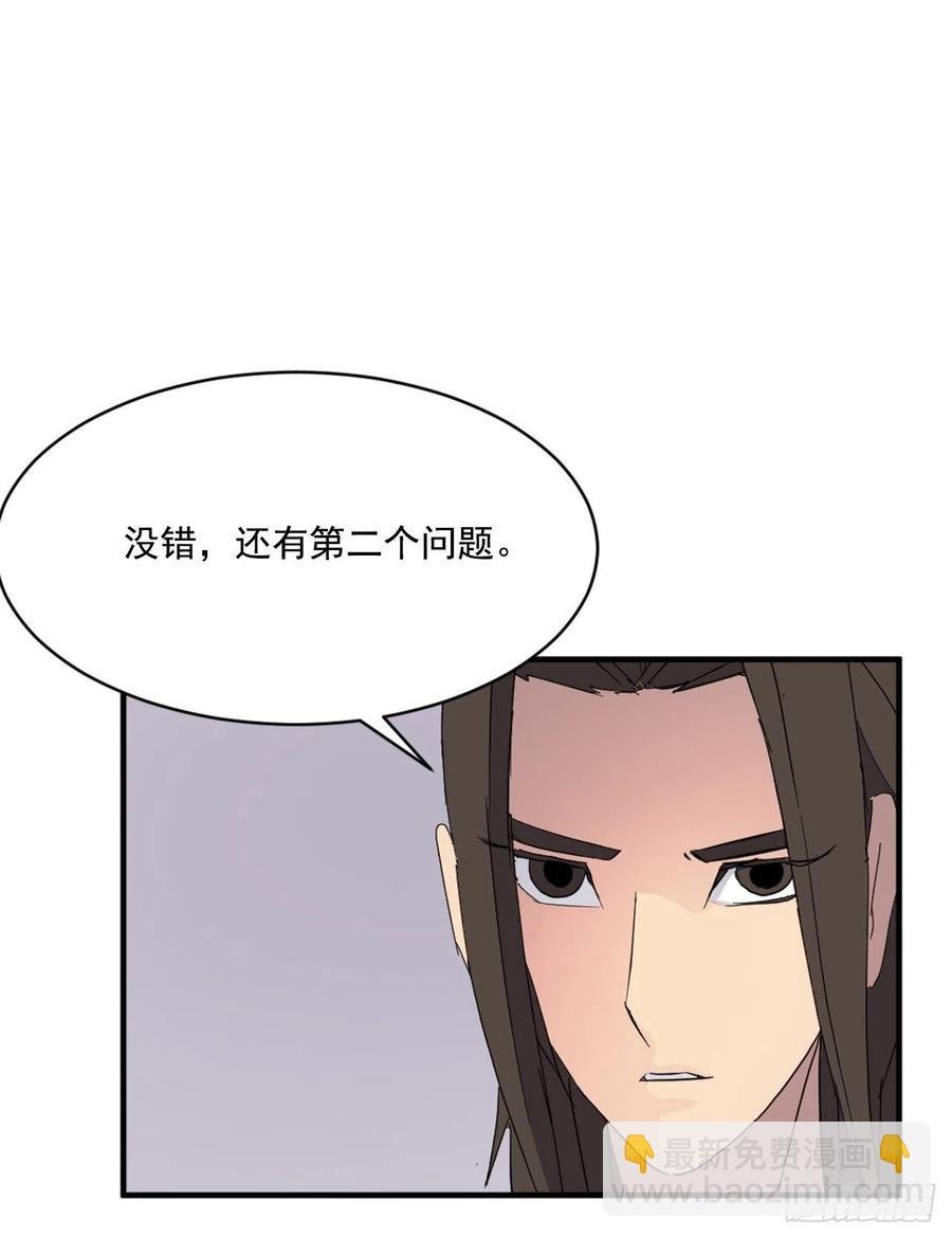 64.寻找不死尊