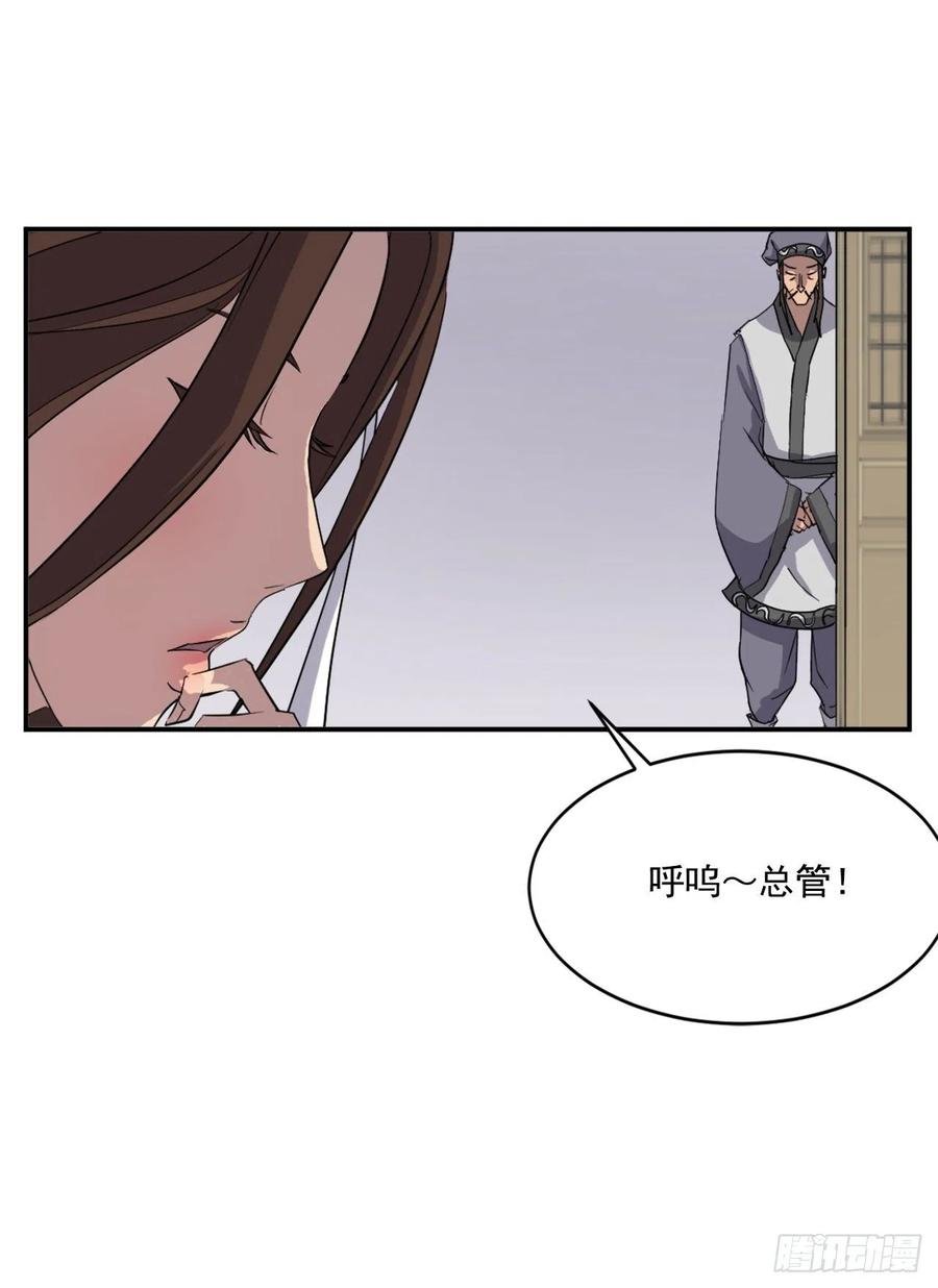 64.寻找不死尊
