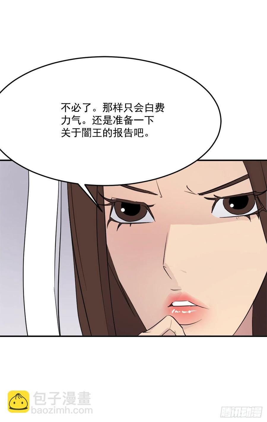 64.寻找不死尊