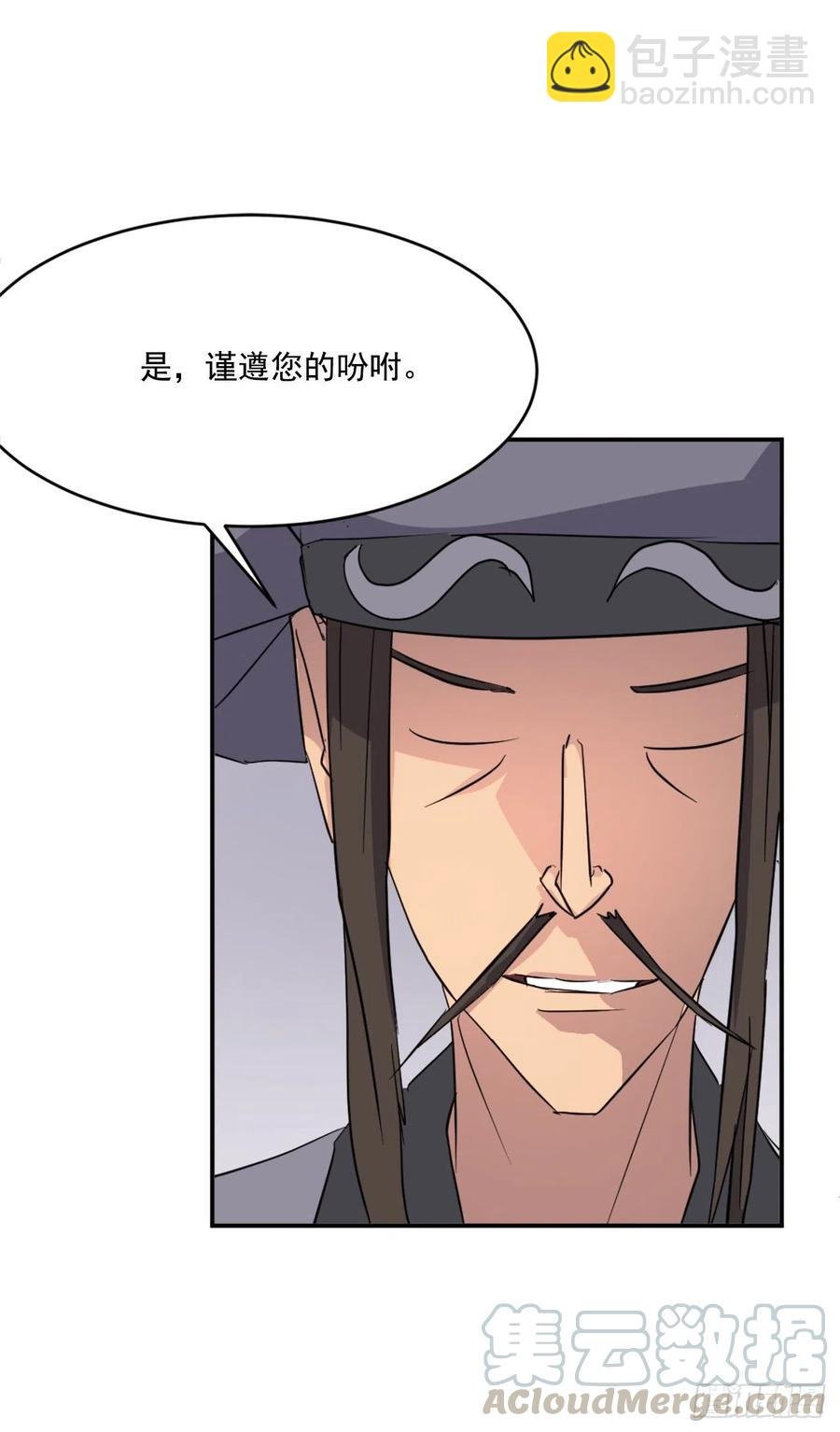 64.寻找不死尊