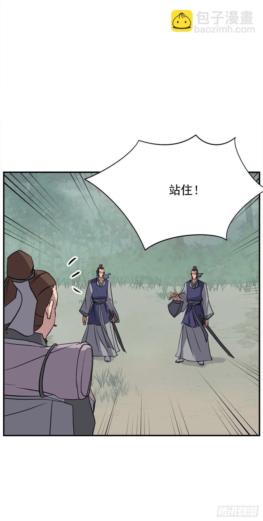 64.寻找不死尊