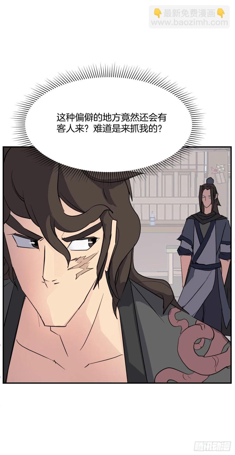 65.黑店