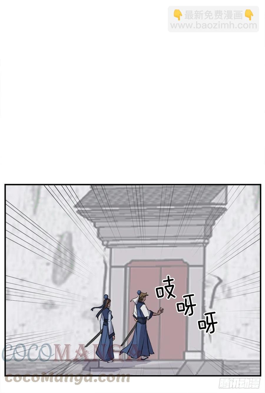 65.黑店