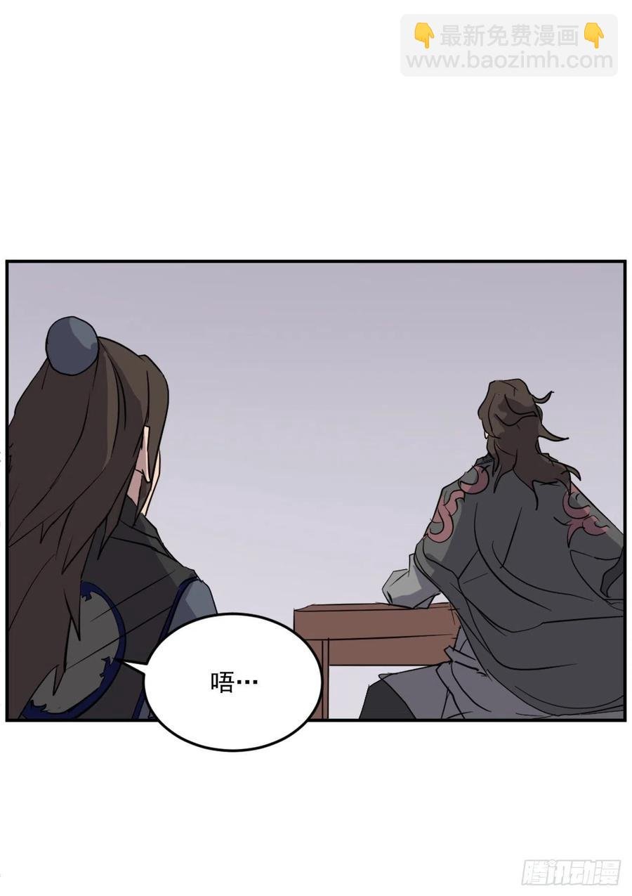 65.黑店