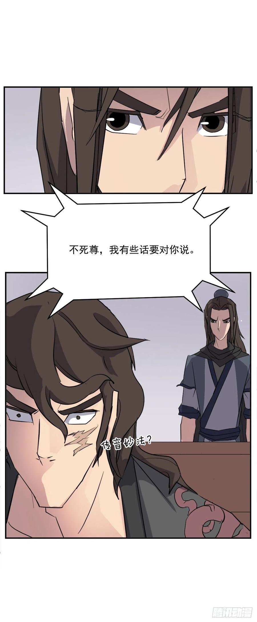 65.黑店