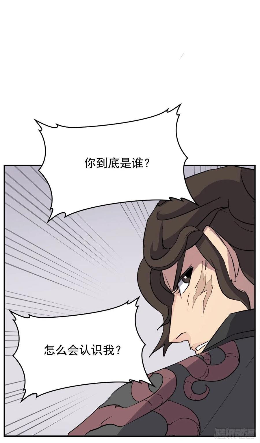 65.黑店