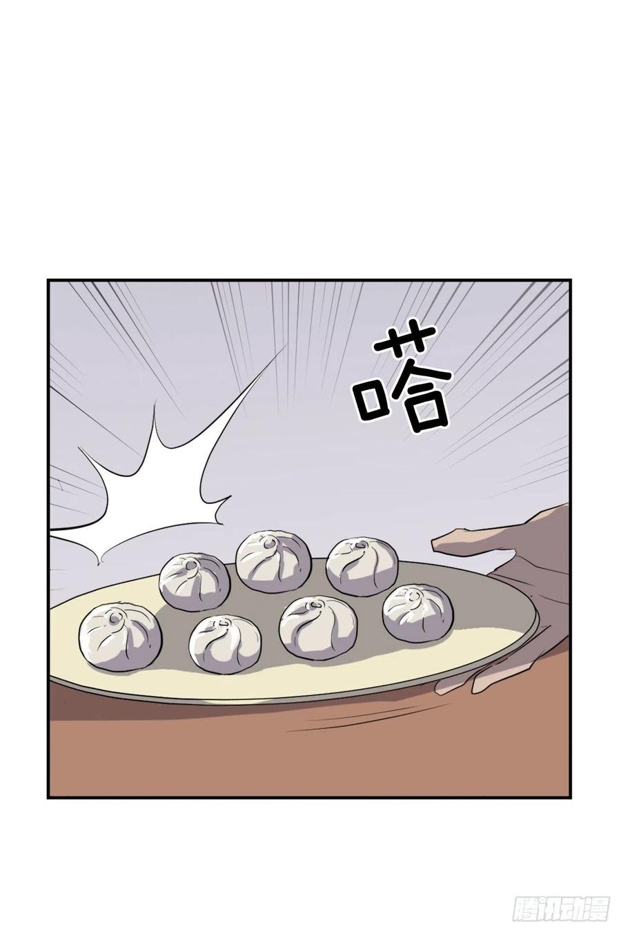 65.黑店