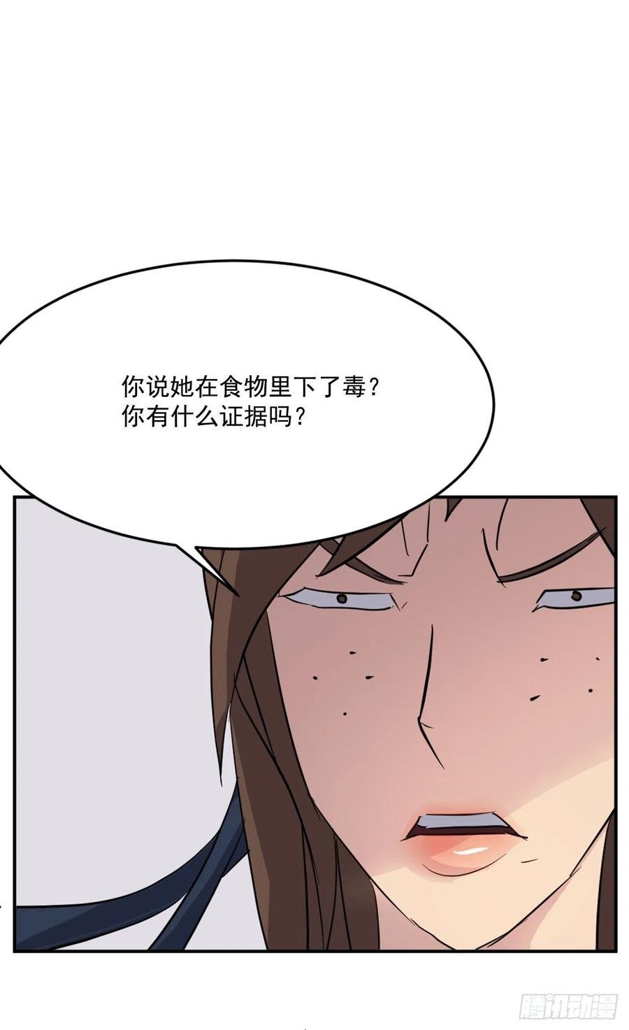 65.黑店