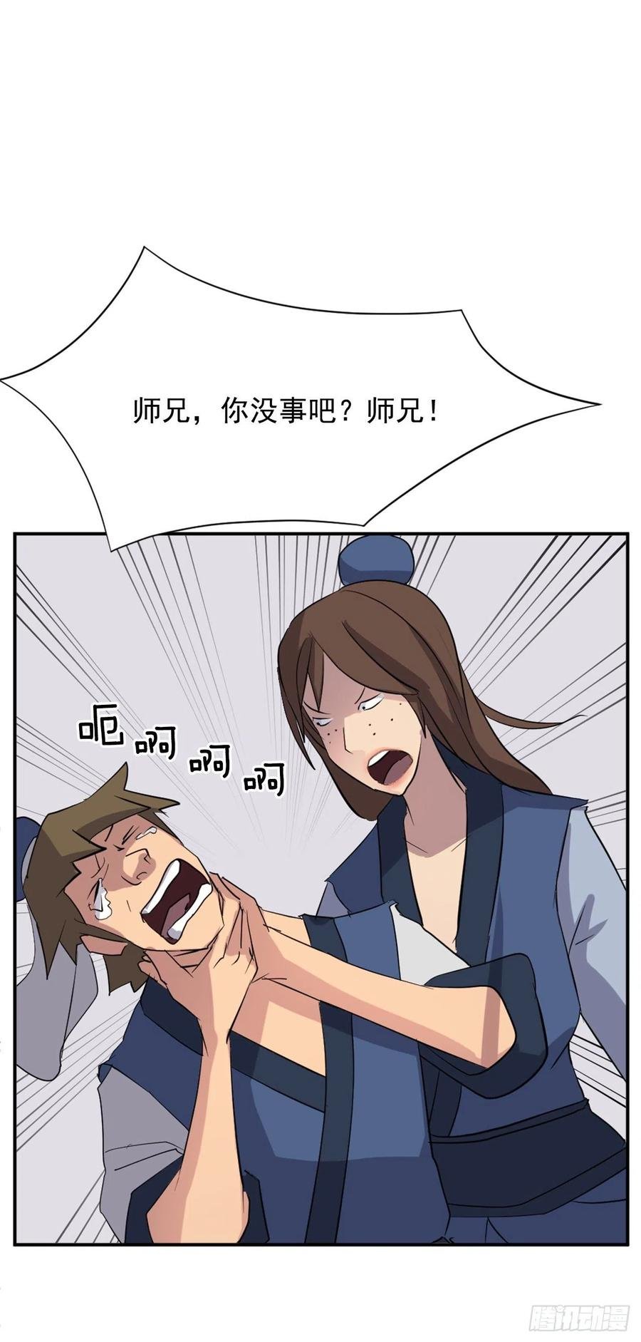 65.黑店