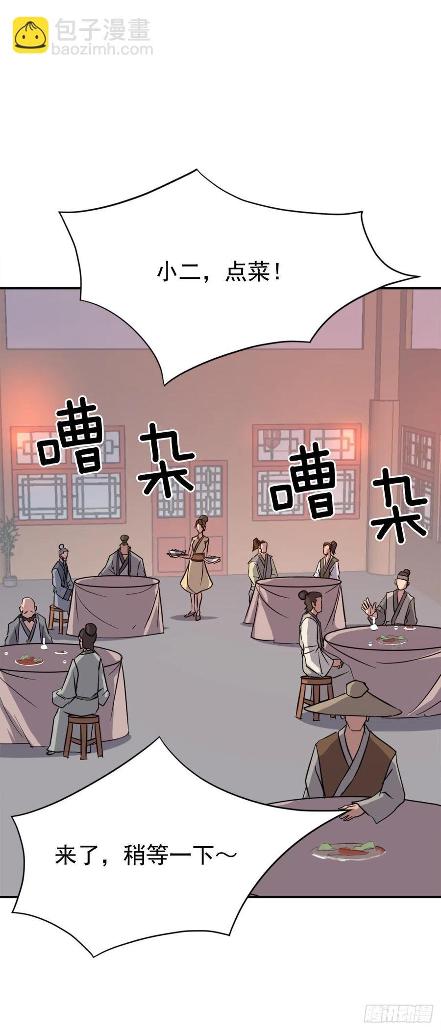 68.果然没猜错
