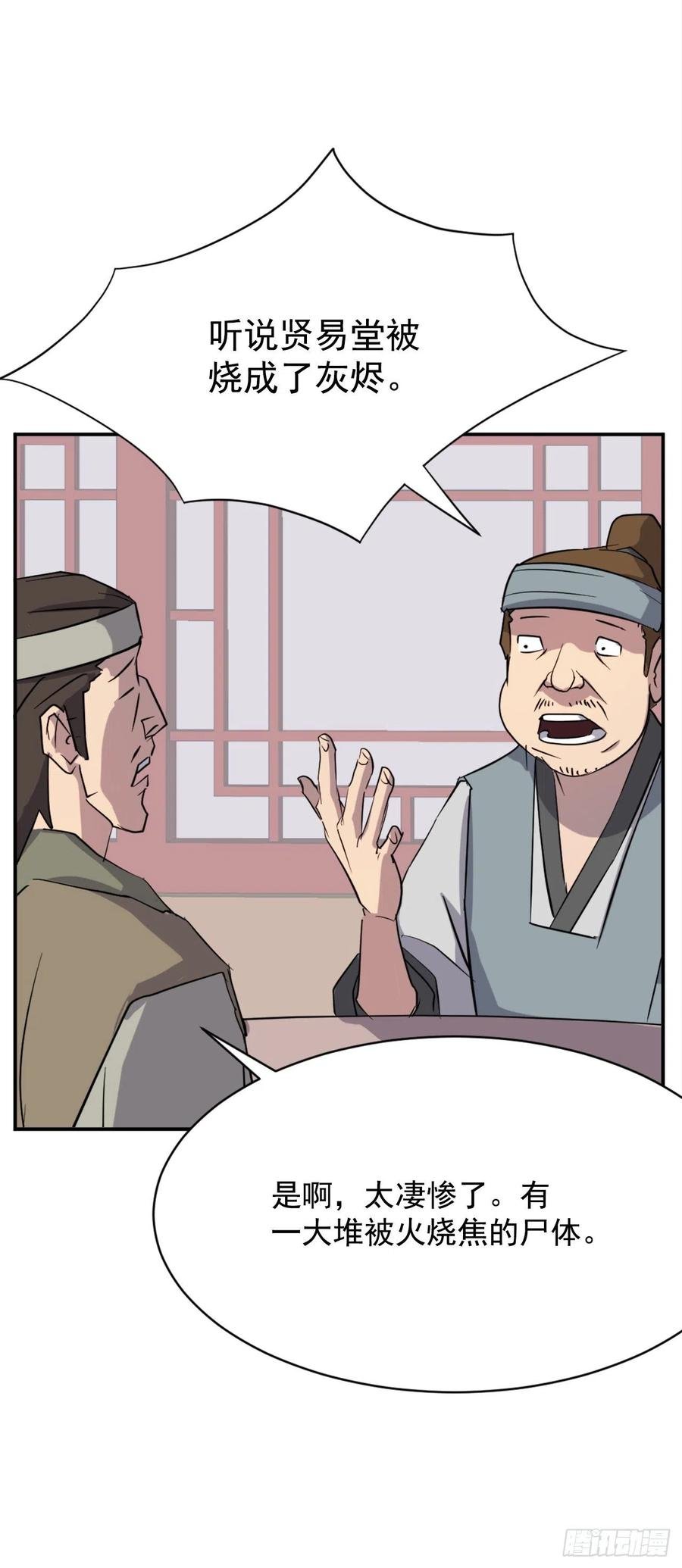 68.果然没猜错