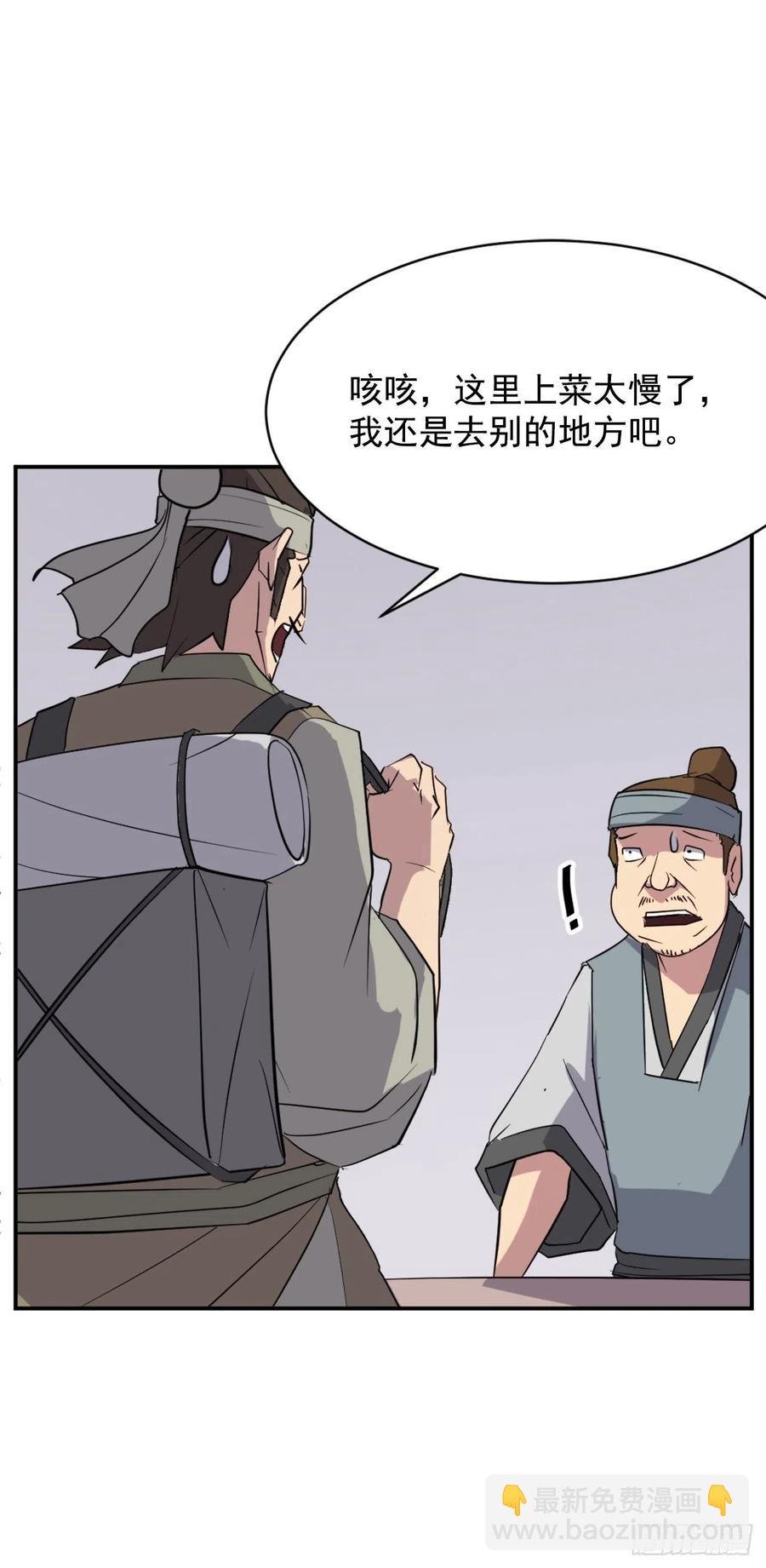 68.果然没猜错