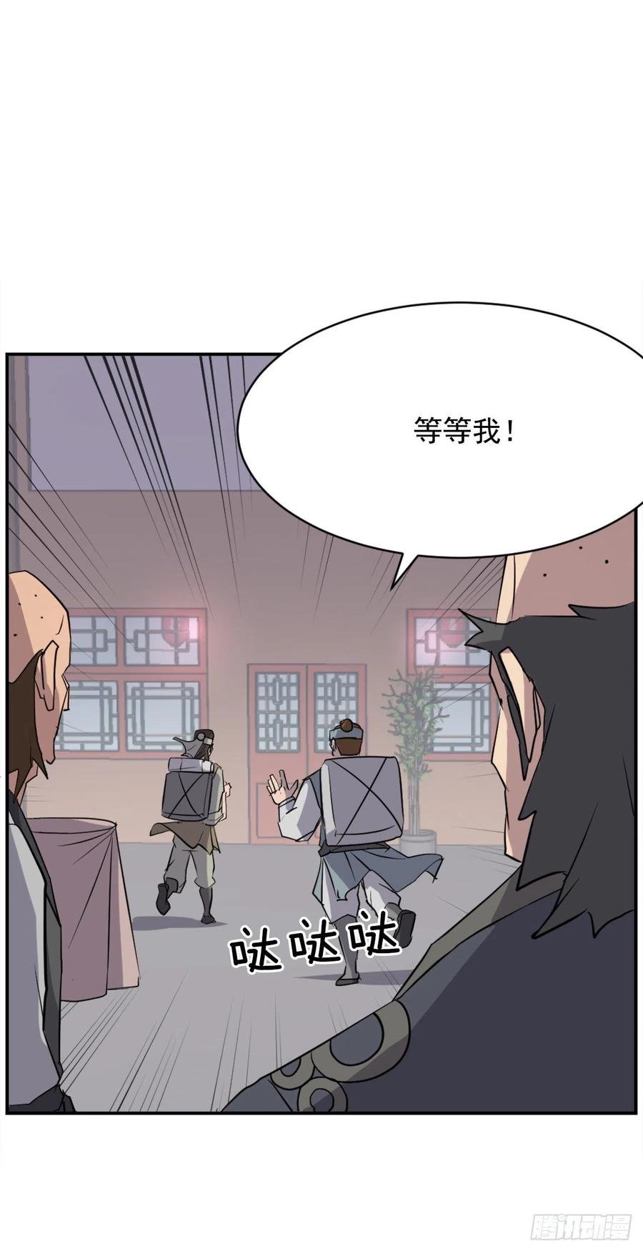 68.果然没猜错
