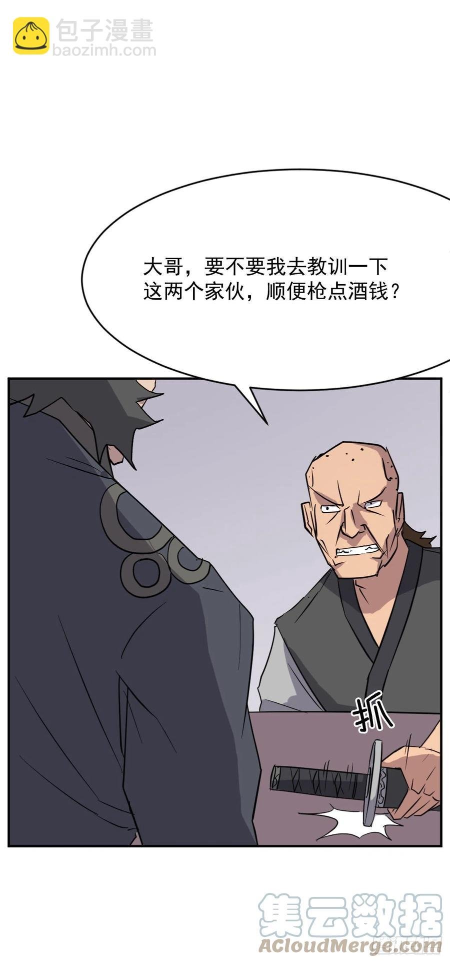 68.果然没猜错