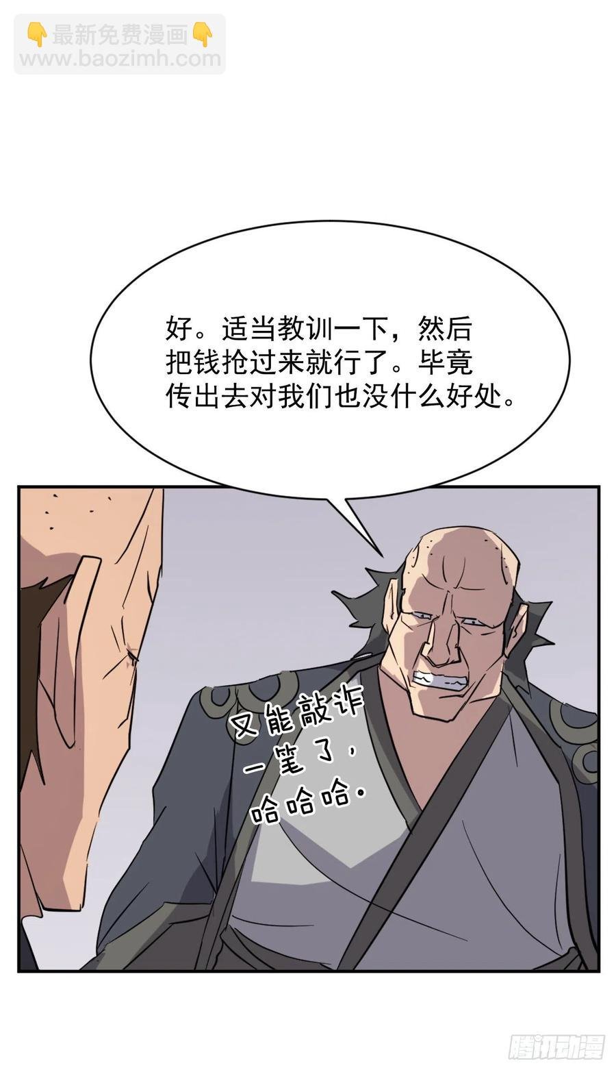 68.果然没猜错
