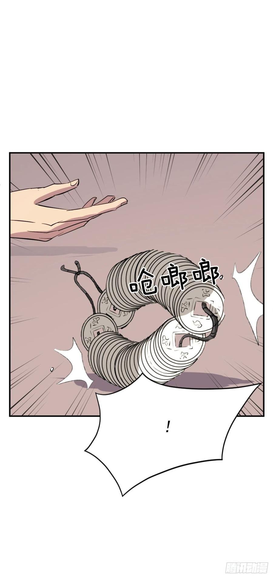 68.果然没猜错