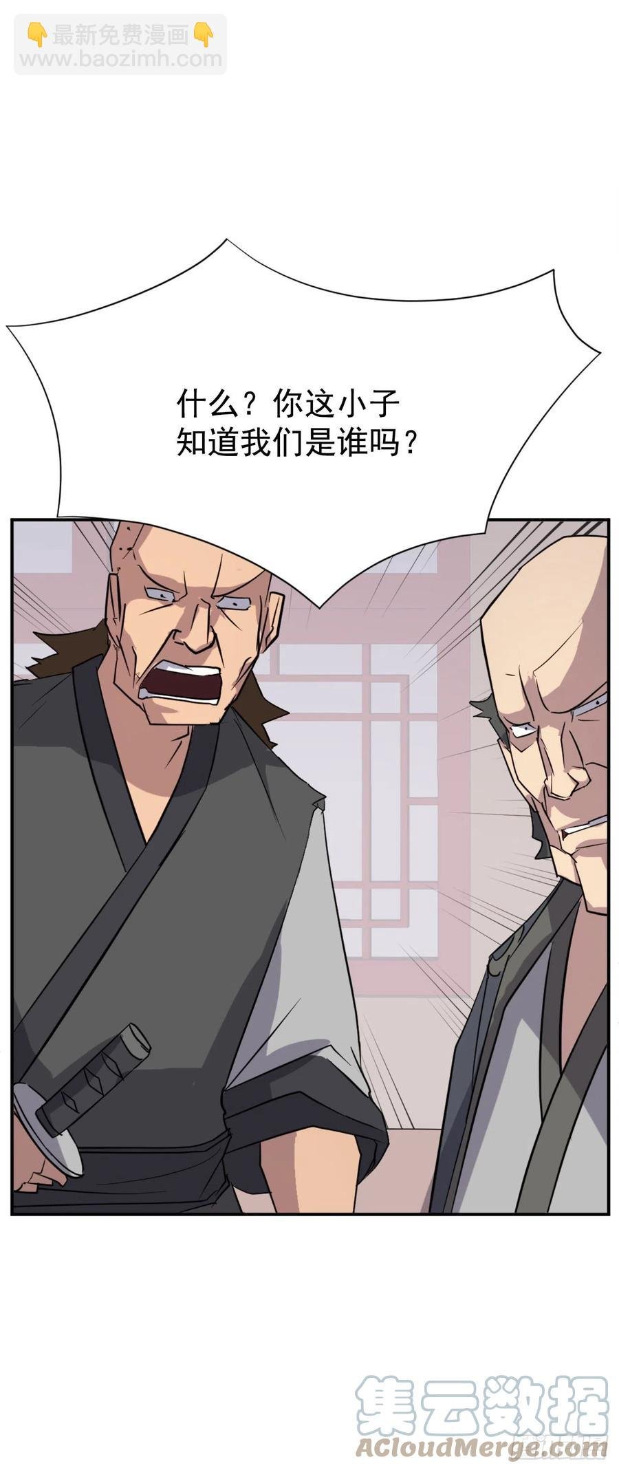 68.果然没猜错