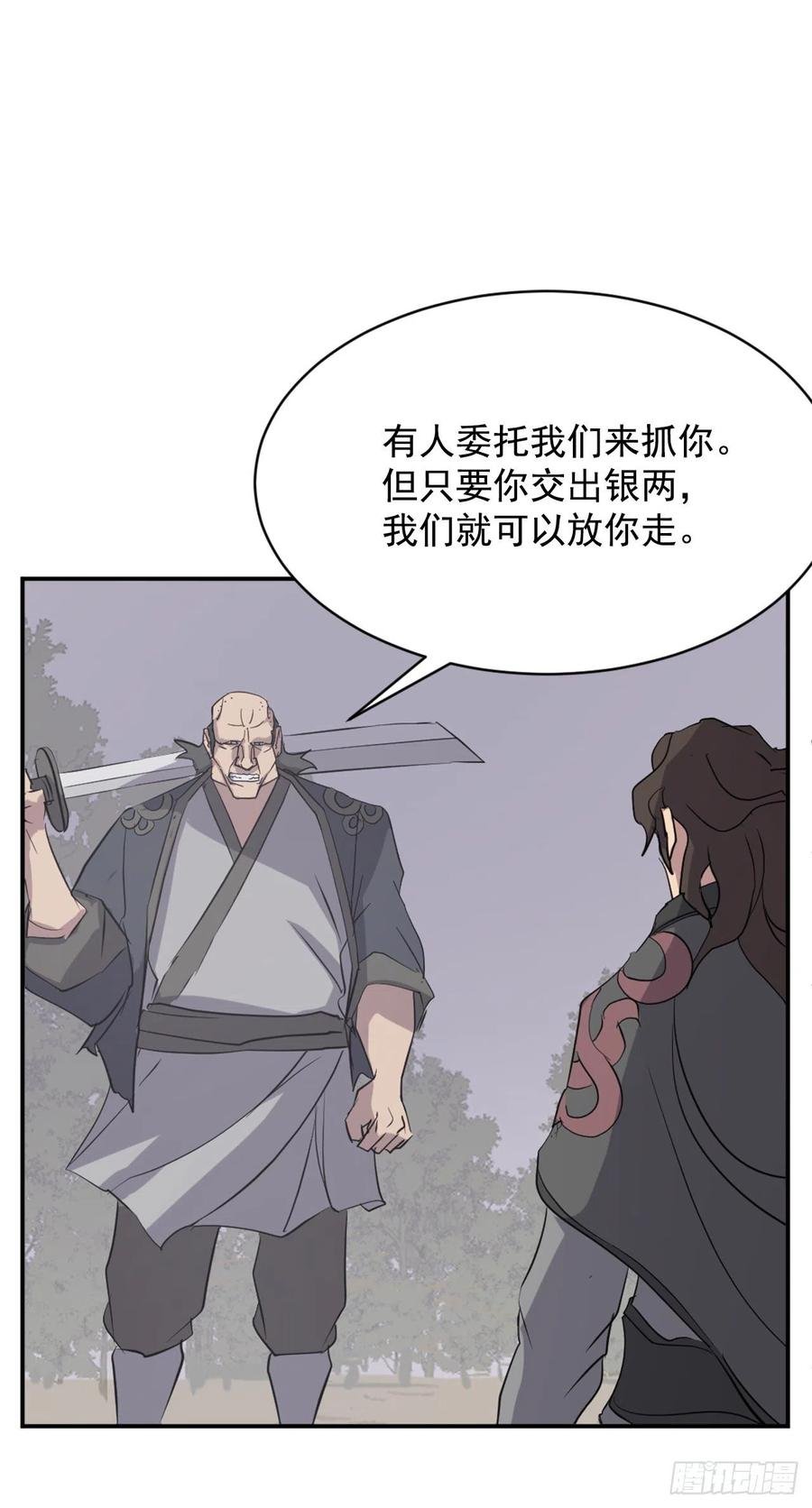 68.果然没猜错