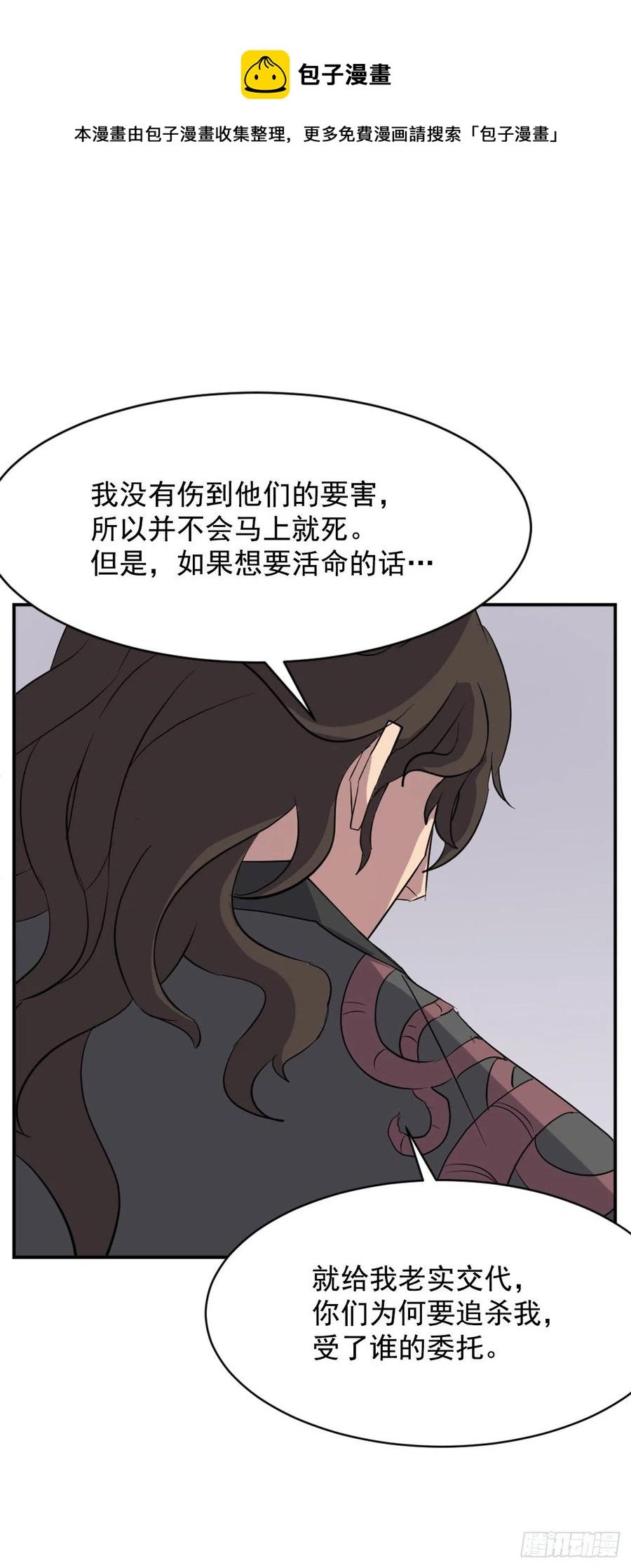 68.果然没猜错