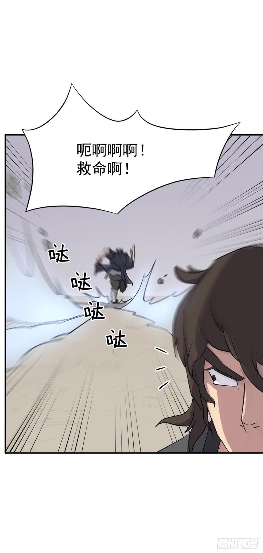 68.果然没猜错