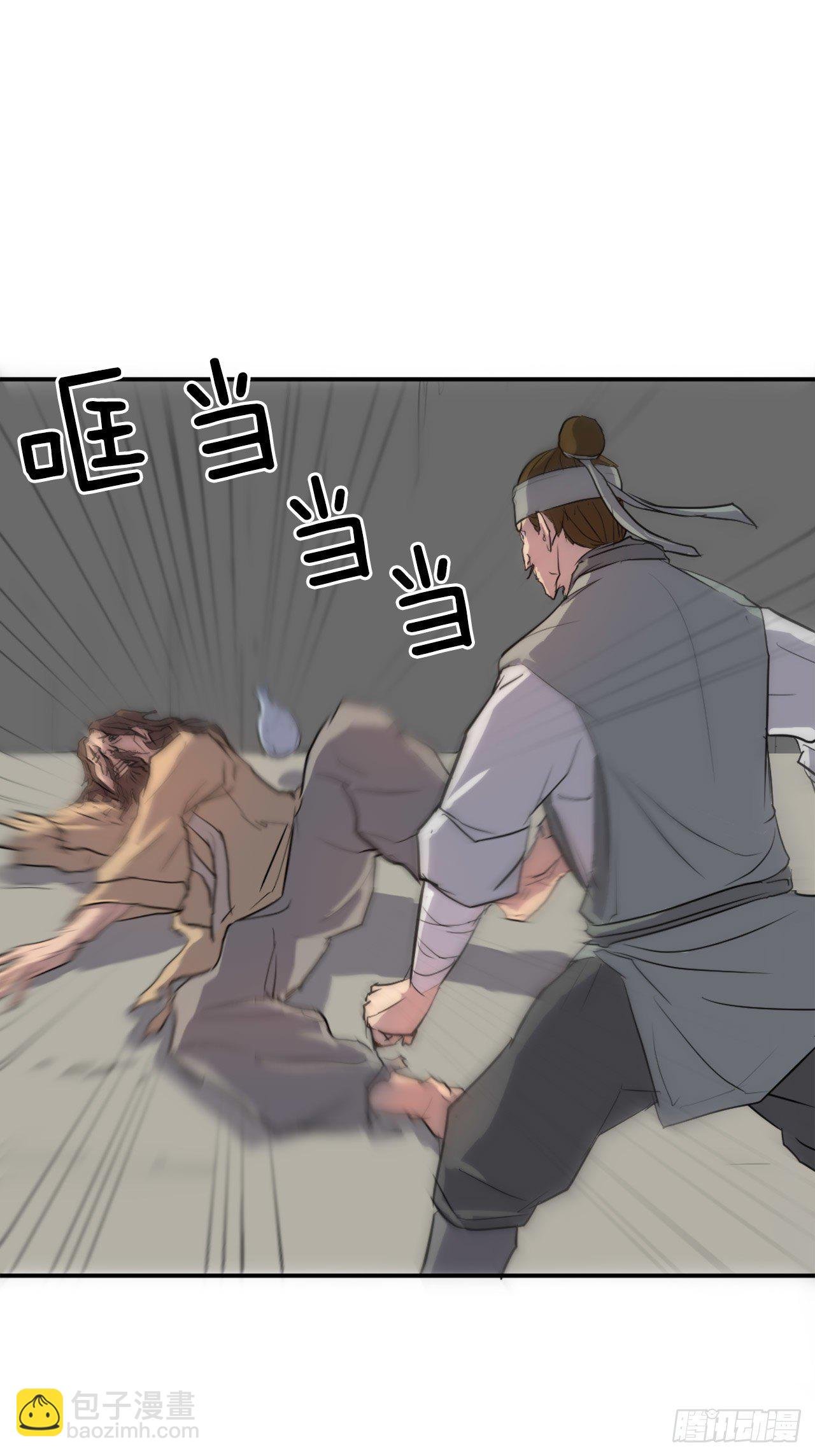 6.天幕山之行