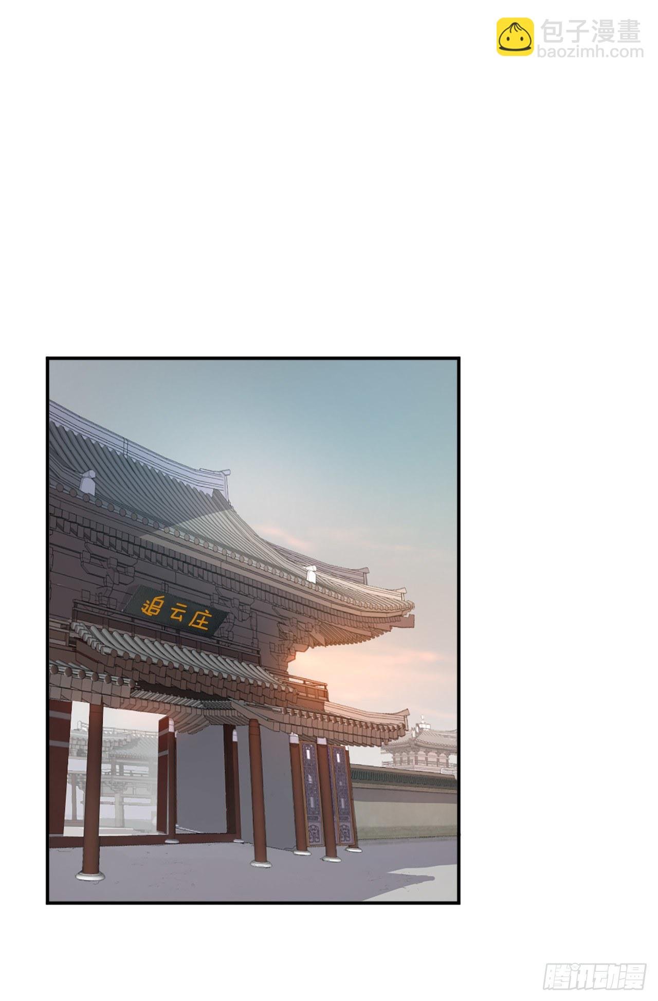 6.天幕山之行