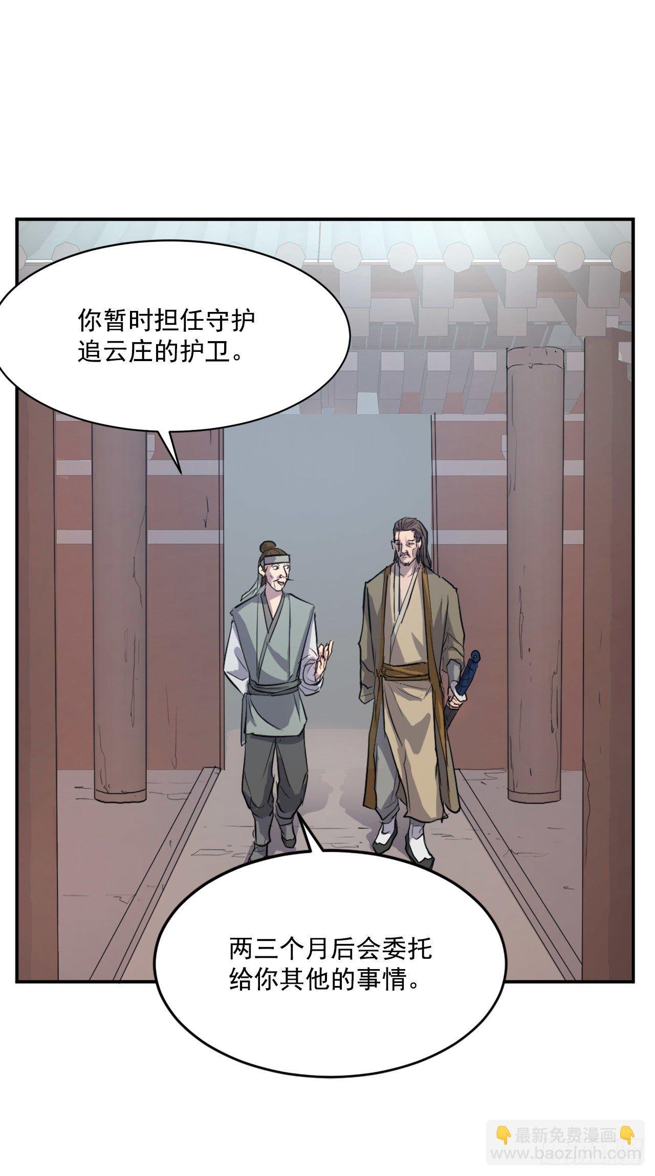 6.天幕山之行