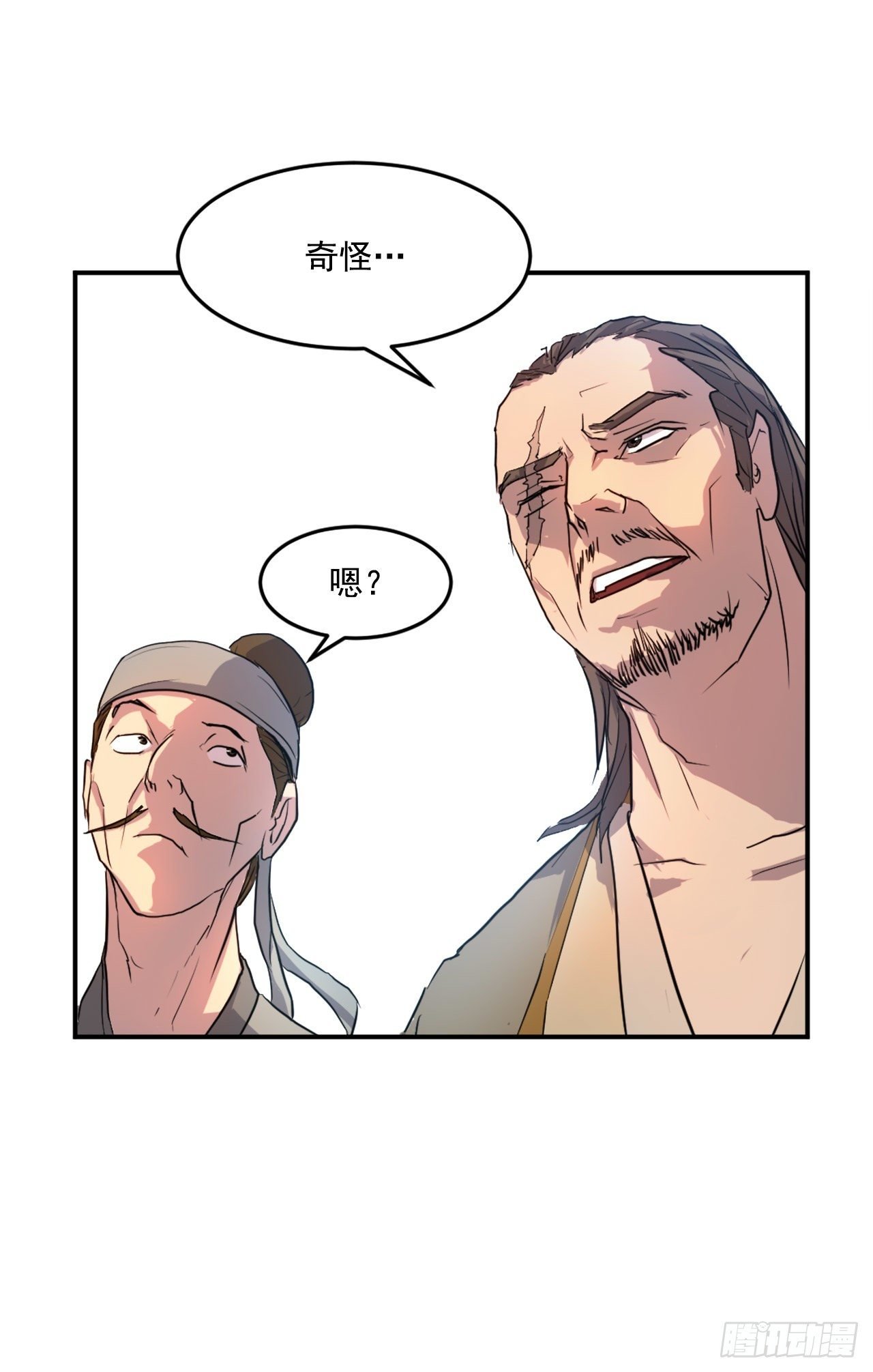 6.天幕山之行