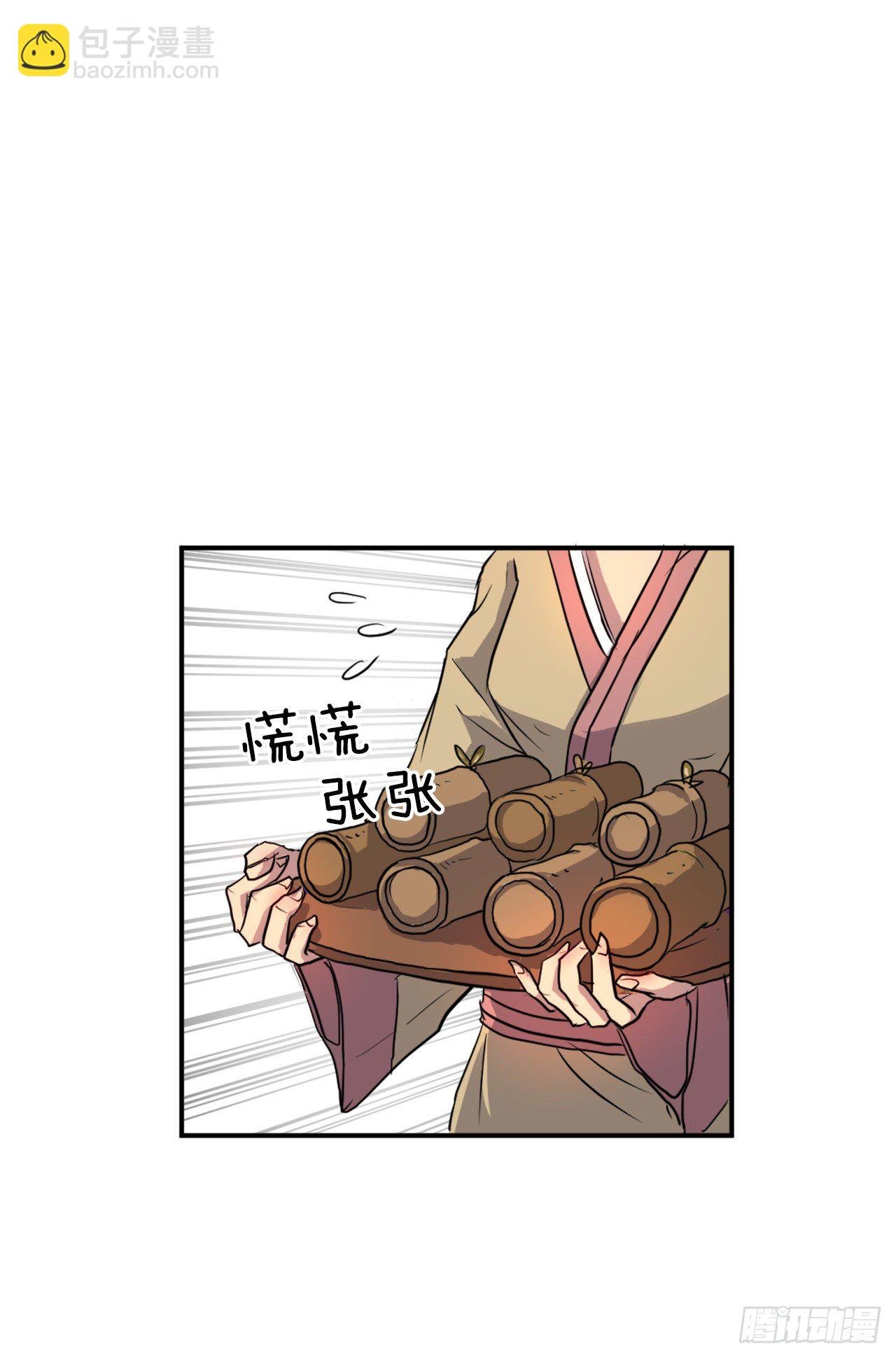 6.天幕山之行