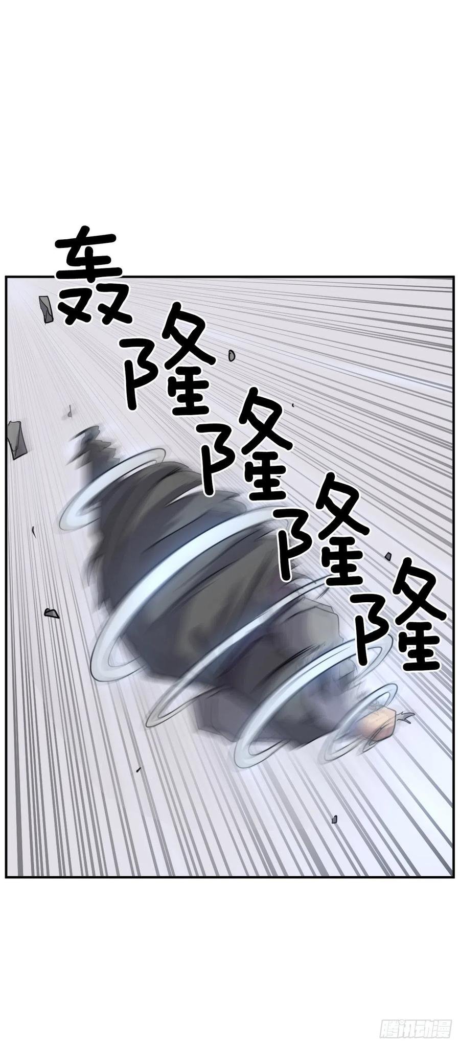 69.打败追魂血矢