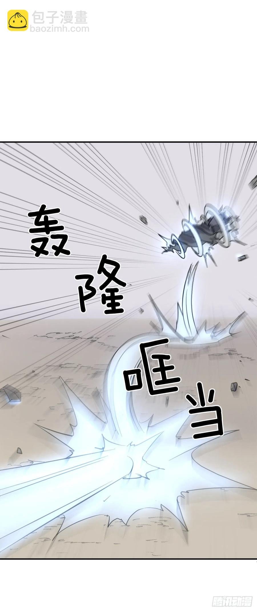 69.打败追魂血矢