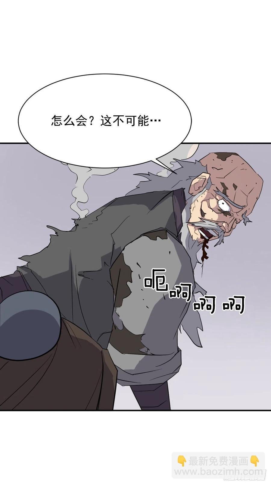 69.打败追魂血矢