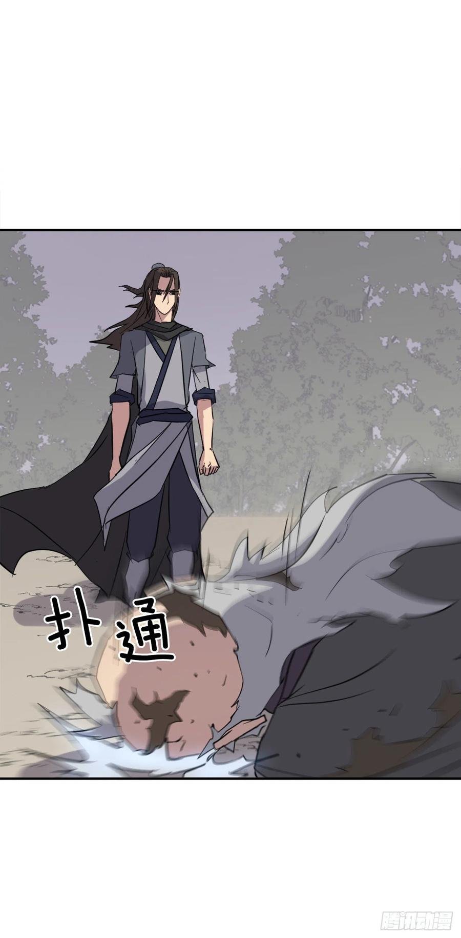 69.打败追魂血矢