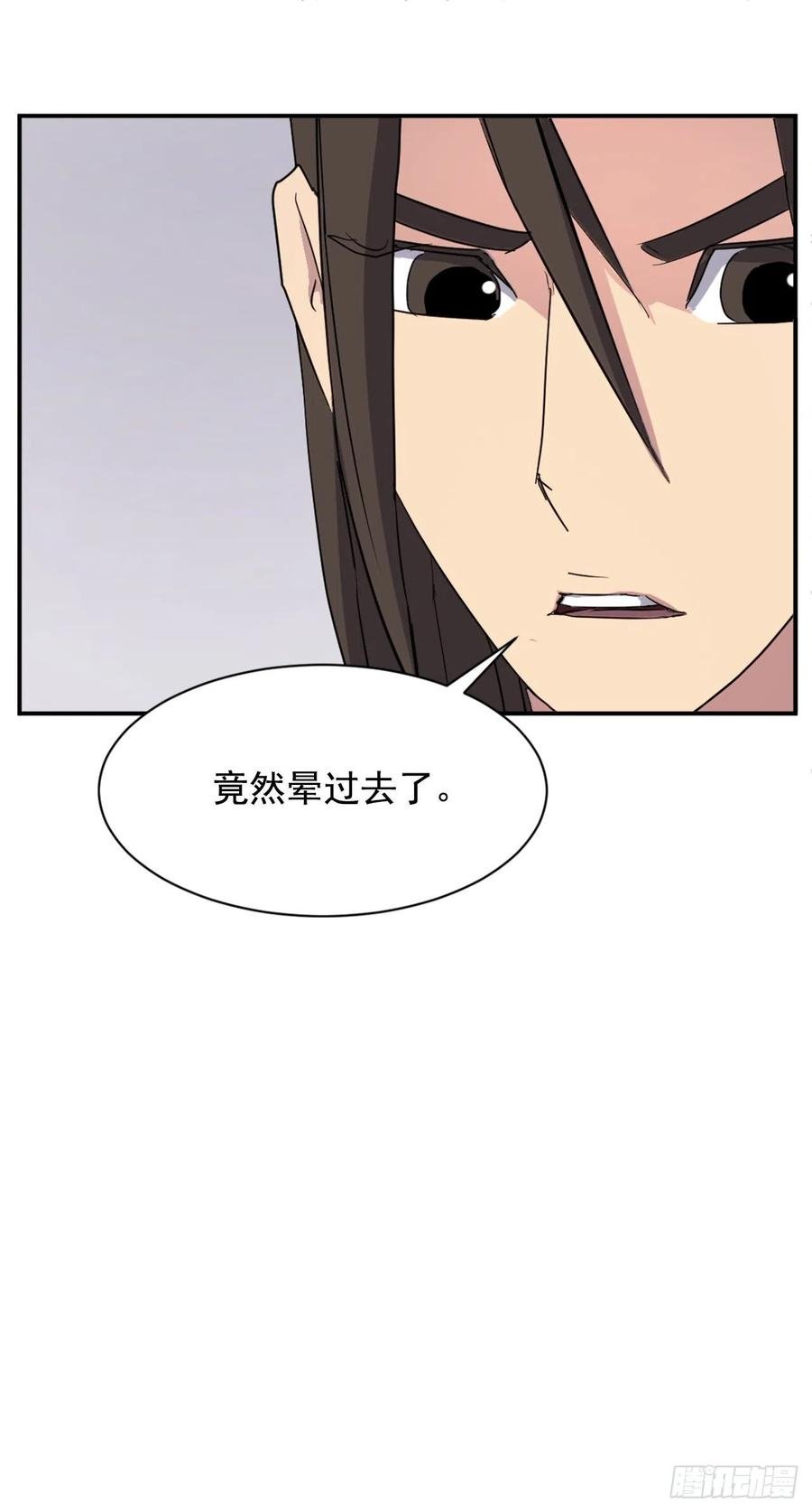 69.打败追魂血矢