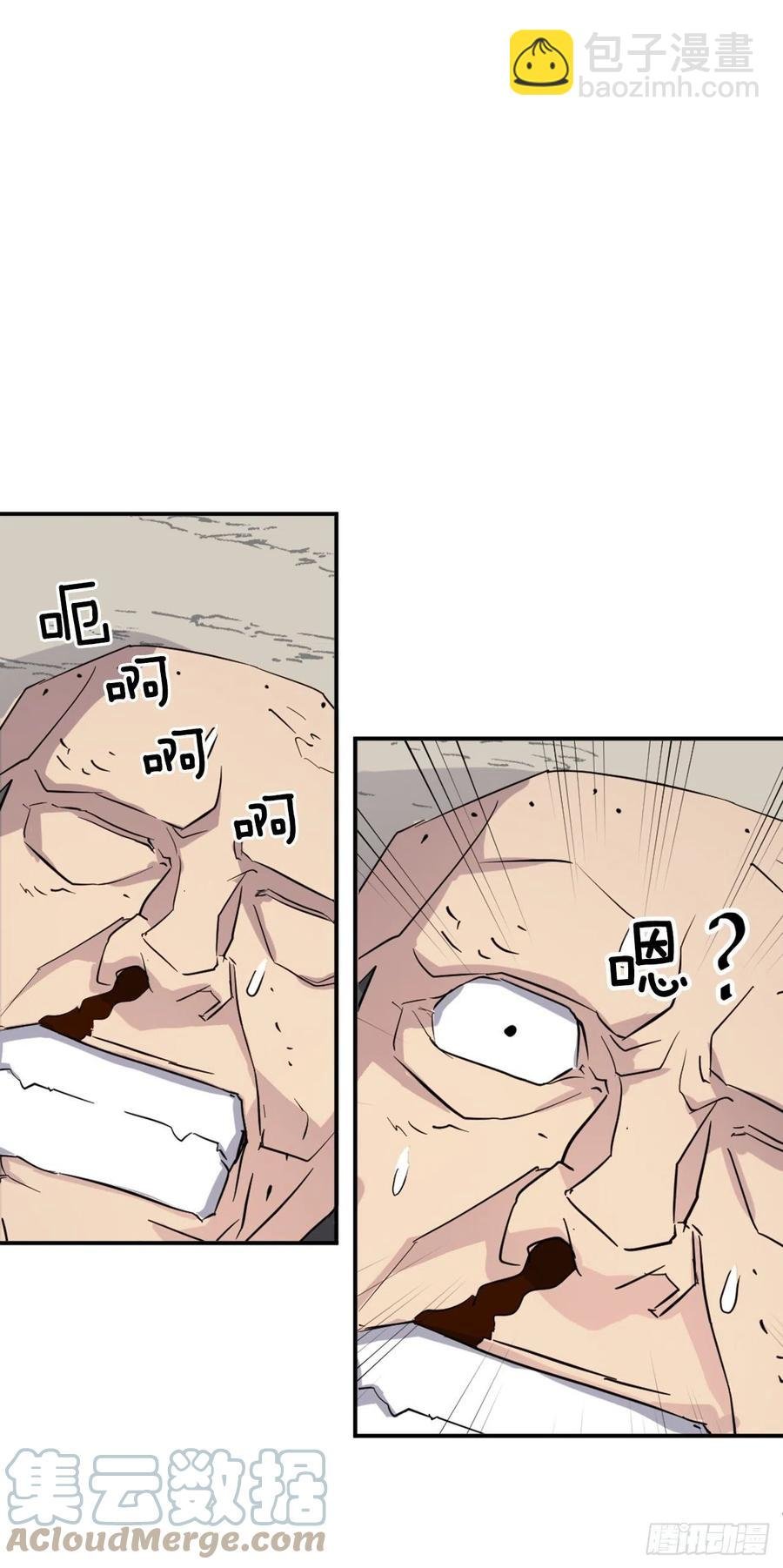 69.打败追魂血矢
