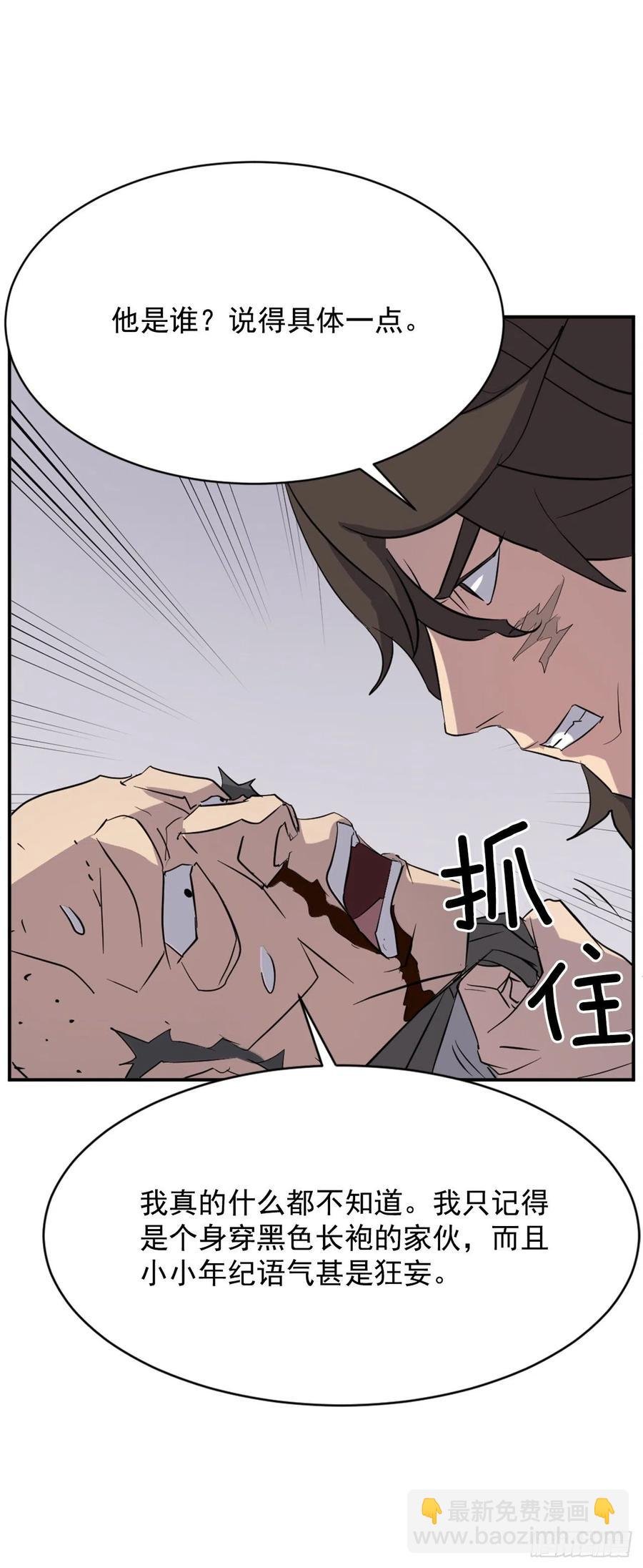 69.打败追魂血矢
