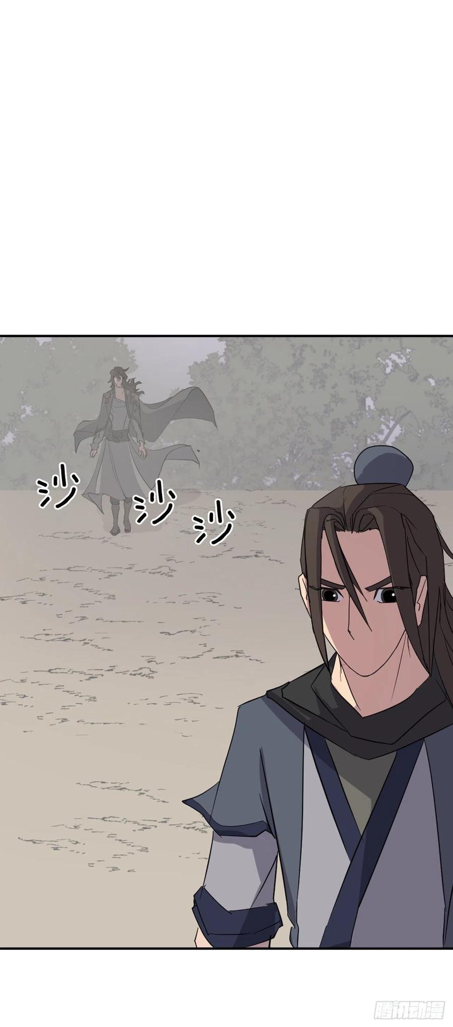 69.打败追魂血矢