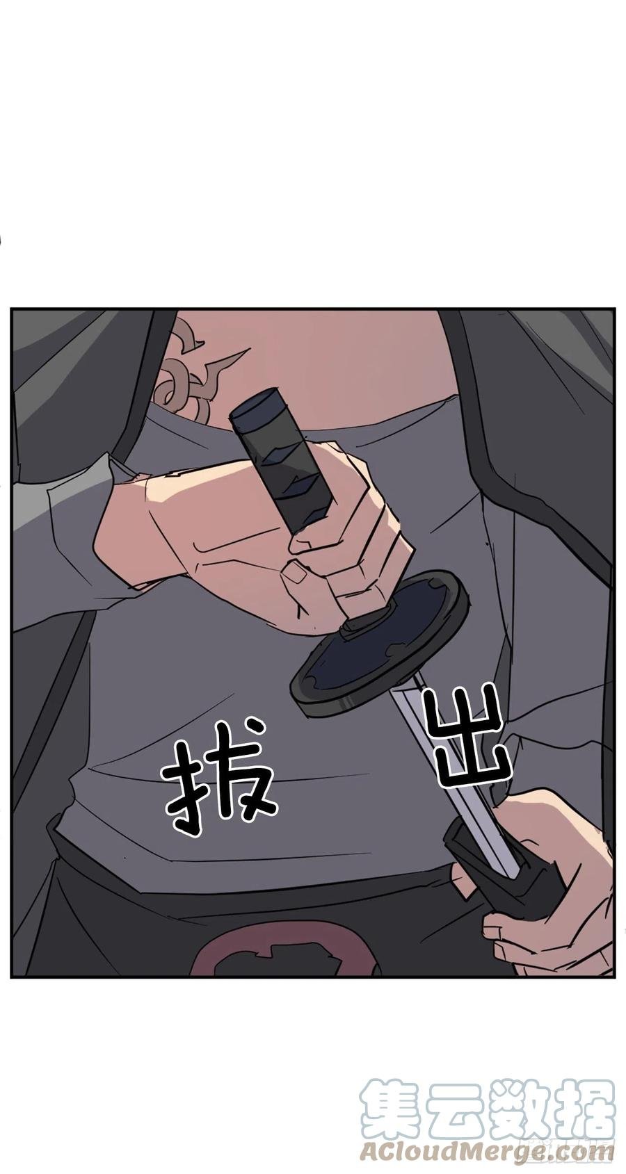 69.打败追魂血矢