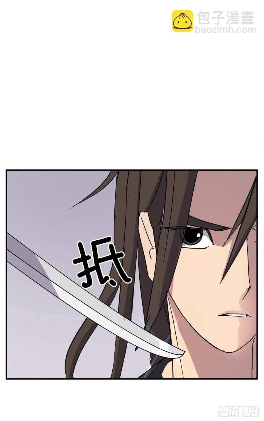 69.打败追魂血矢