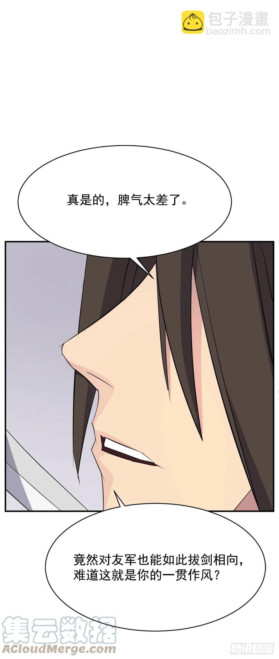 69.打败追魂血矢
