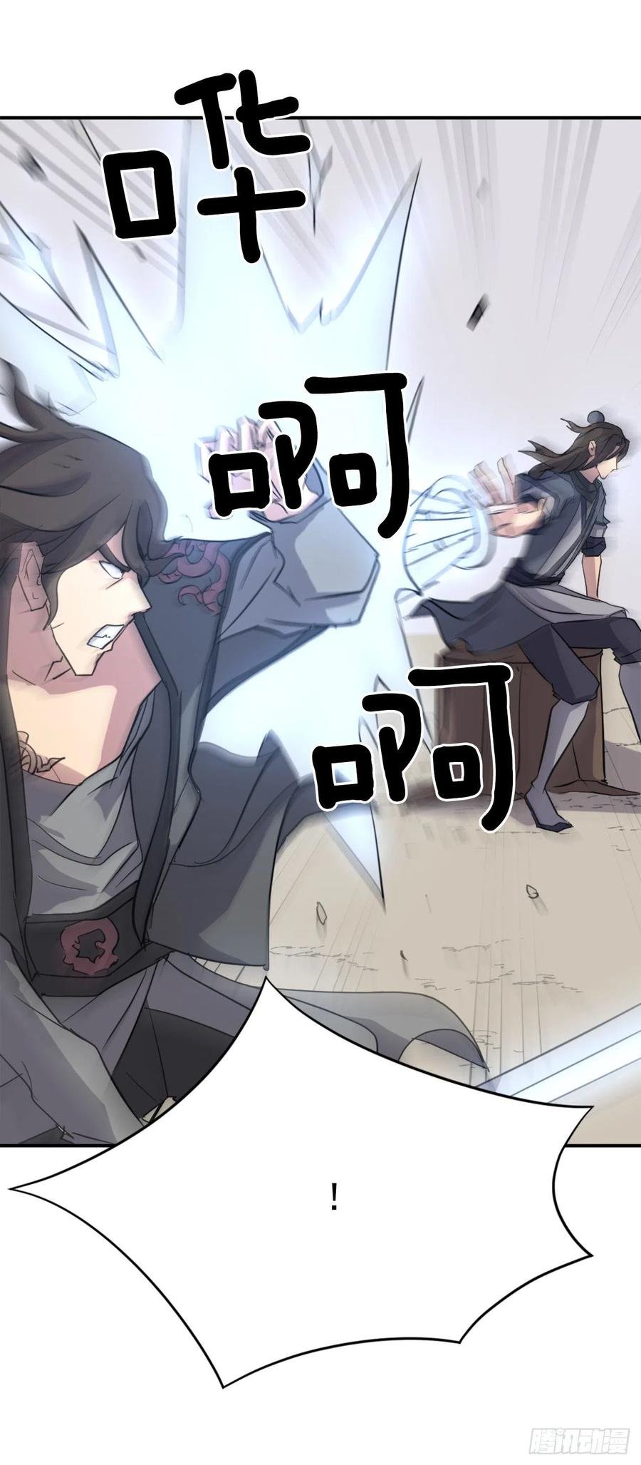 69.打败追魂血矢